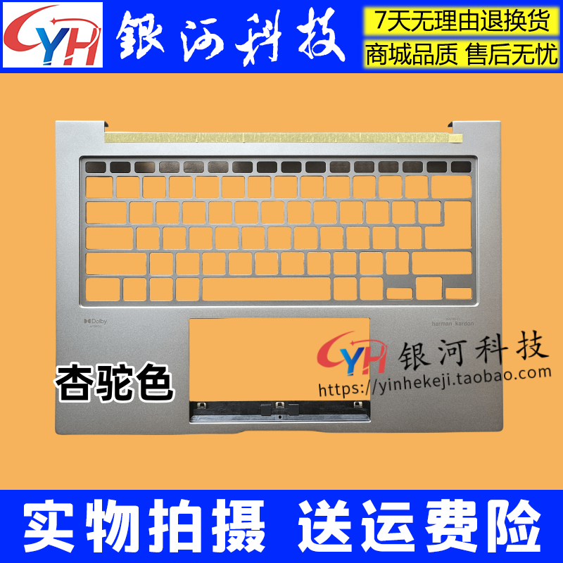 华硕 ASUS Zenbook灵耀14X UX3404V UX3404 C壳B壳A壳D壳后盖外壳