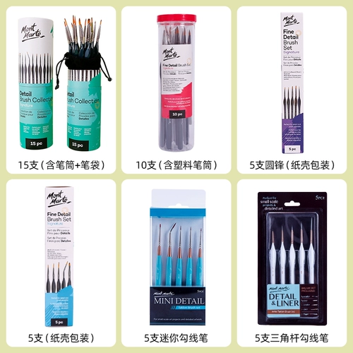 蒙玛特 Цифровой лайнер, гуашь, акварель, мягкие нейлоновые мелки, акрил, комплект, кисть для письма, фартук для рисования для школьников, ручная роспись
