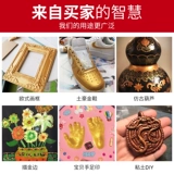 蒙玛特 Золотой пигментированный акрил, серебряная металлическая пигментированная обувь, набор материалов, 300 мл, «сделай сам», ручная роспись