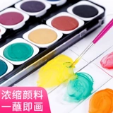 蒙玛特 Пигментированная акварель, кисть, комплект, портативная детская художественная банка для хранения для школьников для взрослых, 24 цветов, ручная роспись, можно стирать, подходит для начинающих