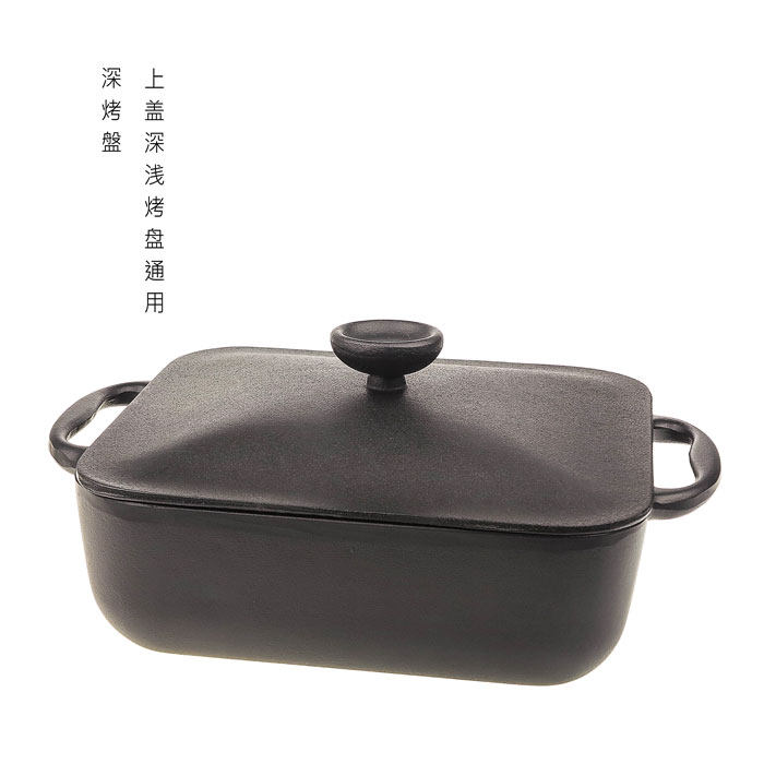 日本代购南部铁器岩铸浅型 深型煎锅铁锅21700 电磁炉燃气炉池永,淘宝优惠券,粉丝福利购,淘宝优惠卷