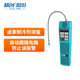 Jingchuang HLD-100+ halogen leak detector send probe
