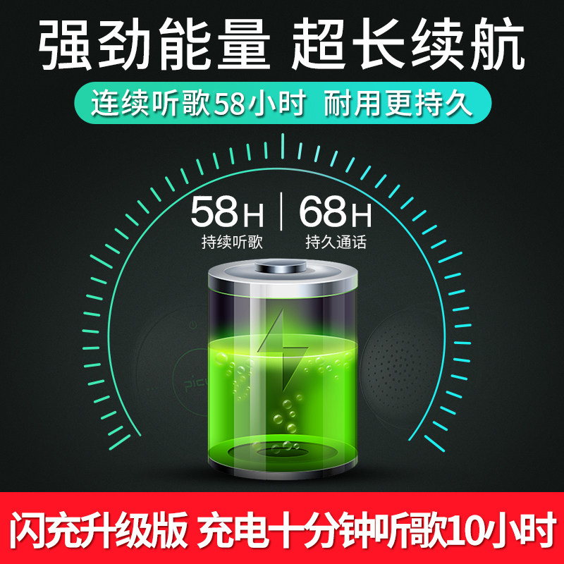 耳挂式mp3蓝牙耳机 艾力享电器蓝牙耳机