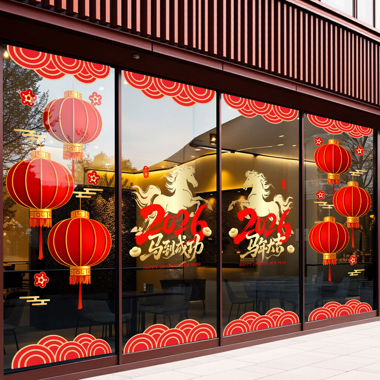 新年装饰窗花马年春节创意萌马窗贴画2026过年橱窗静电玻璃门贴纸,淘宝优惠券,粉丝福利购,淘宝优惠卷