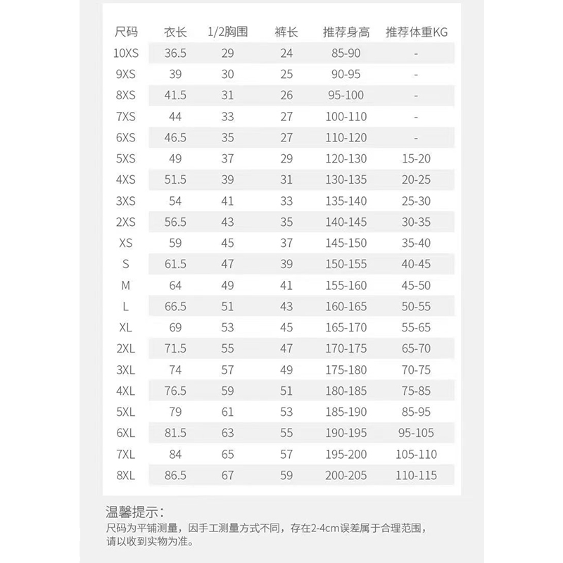 平果哈嘹球迷服足球服定制2024中甲球衣广西平果哈嘹比赛印字球衣-图3