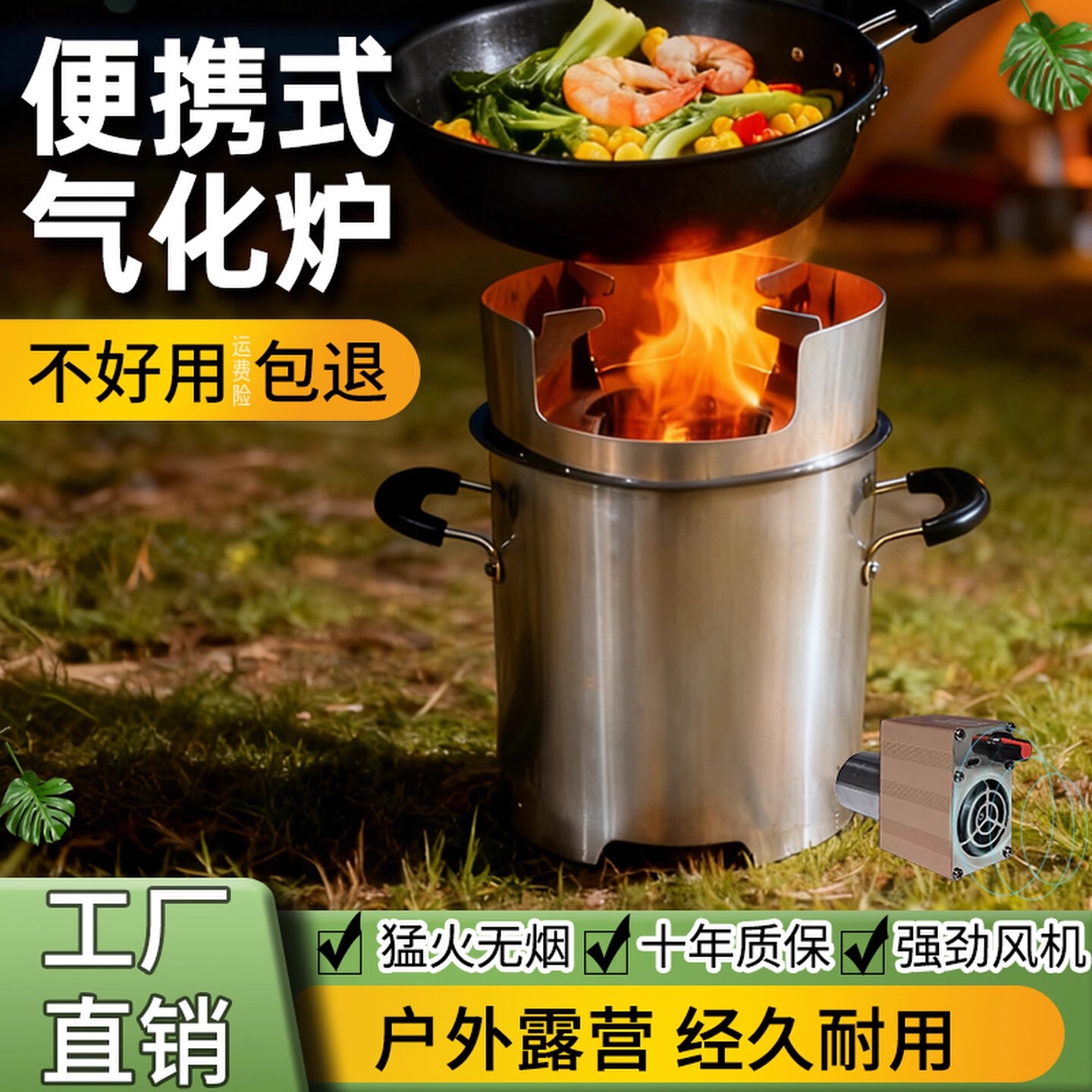 柴火灶节能家用木材气化炉农村无烟新款加厚便携环保不锈钢柴火炉 - 图1