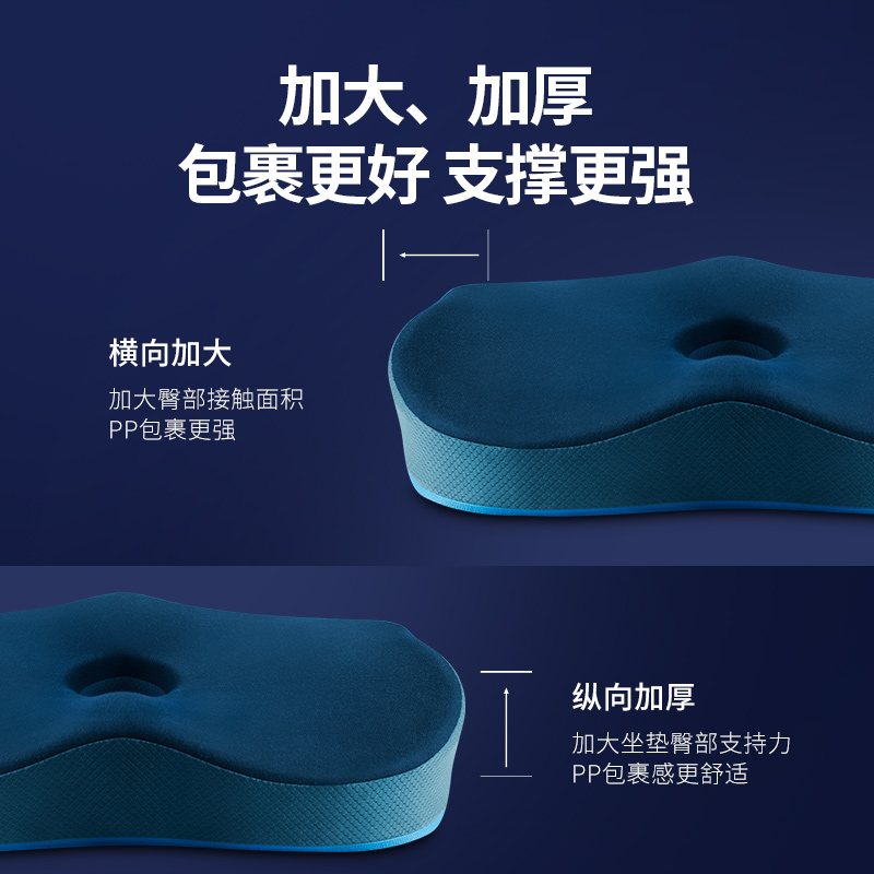 佳奥坐垫椅垫办公室久坐神器记忆棉透气美臀椅子防屁股痛座垫屁垫