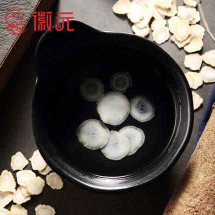 买1特级西洋参片中片整支切片人参 徽元保健品西洋参