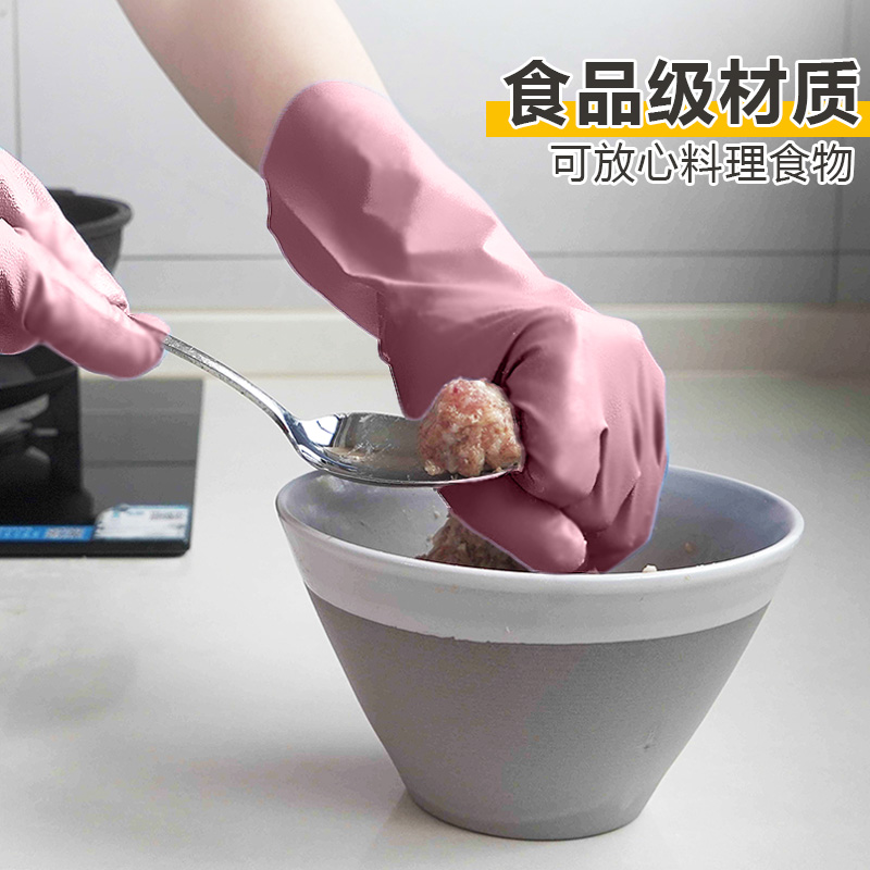 手护神手套耐油耐热食品级家务洗碗厨房薄款贴手升级粉色手套200 - 图1