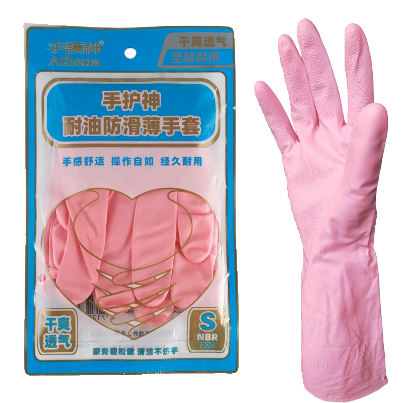 手护神手套耐油耐热食品级家务洗碗厨房薄款贴手升级粉色手套200 - 图3
