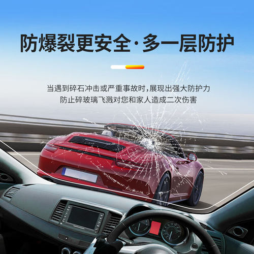 llumar龙膜汽车窗玻璃贴膜防晒隔热防爆前挡侧后主驾隐私膜单部位 - 图3