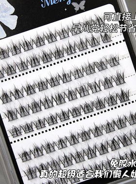 免胶婴儿假睫毛人造纤维