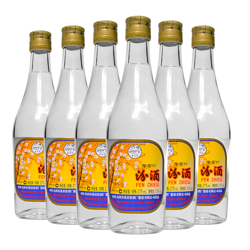 【2018年老酒】汾酒53度出口玻汾375mlX6高度清香型白酒6瓶装