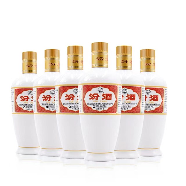 Fenjiu Shares Xinghuacun Fenjiu 53% Export Porcelain Bottle Fenjiu 250mlX6 Full Box High Liquor