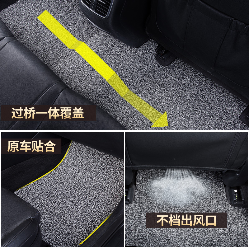 比亚迪元plus脚垫puls专用汽车丝圈车垫子全车地毯式地垫配件用品