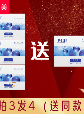 尹姿美重组细胞生长肽修护原液