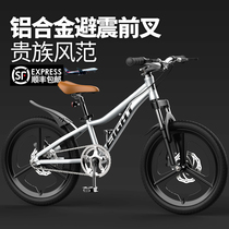 German children bike 16 20 inch male girl 3-10 years old CUHK child elementary school cyclist light bike