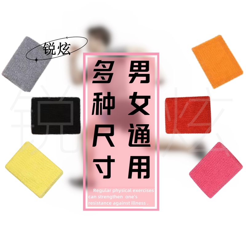 图2
