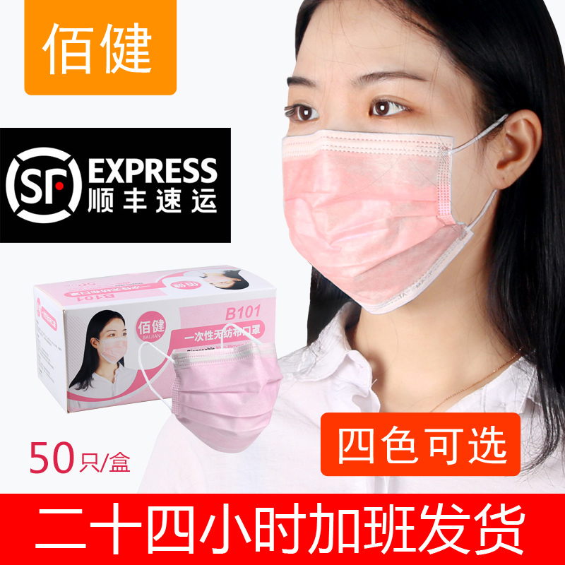 预防武汉新型肺炎!大家勤戴口罩,做好必要的防护!插图3 预防武汉新型肺炎!大家勤戴口罩,做好必要的防护!插图3