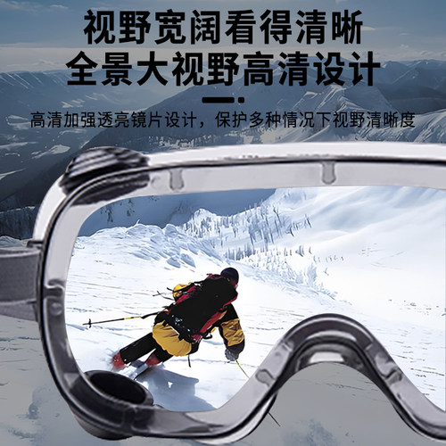 代尔塔护目镜防风沙工业劳保防飞溅化学实验室专用可戴近视眼镜 - 图1