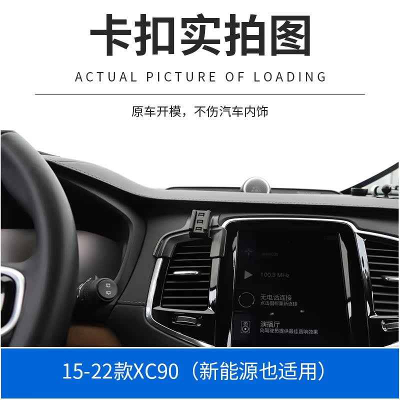 适用于沃尔沃xc60手机车载支架S90 S60 XC90 XC40汽车专用导航架-图2