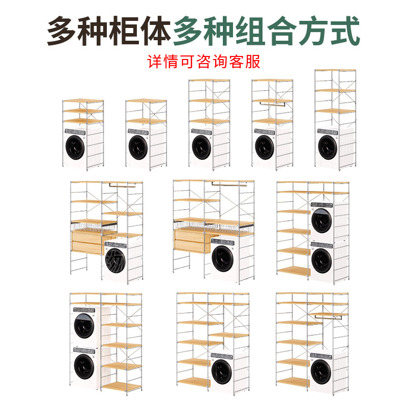 洗衣机置物架下空式上方架子客厅阳台储物高脚架货架行李箱收纳架,淘宝优惠券,粉丝福利购,淘宝优惠卷