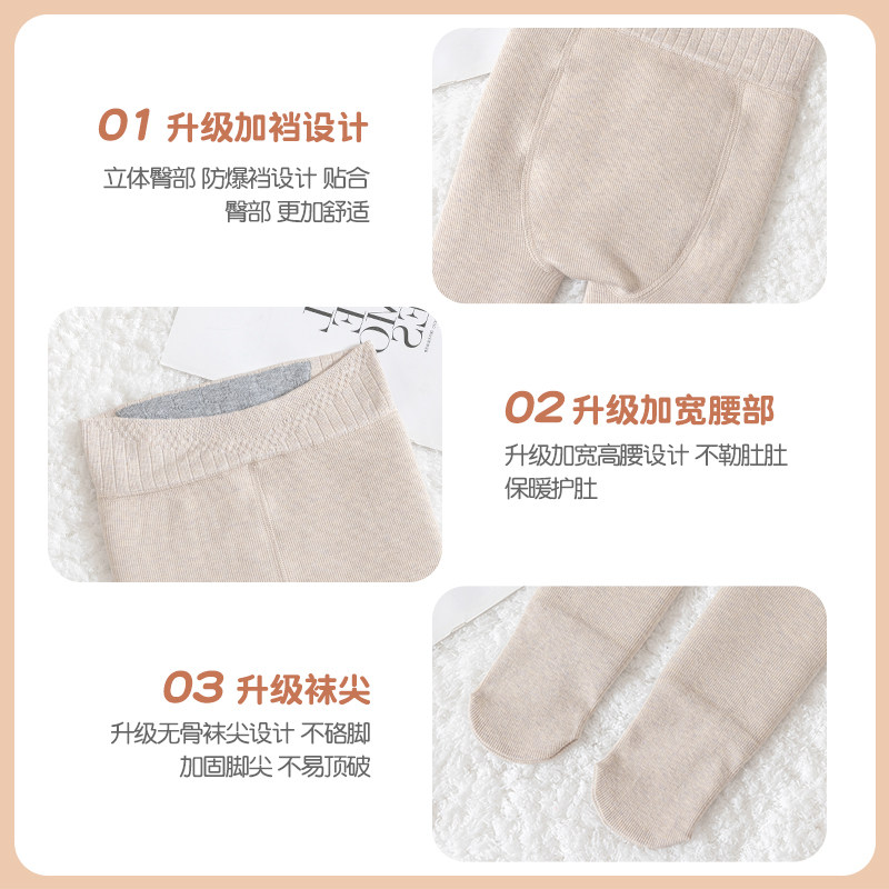 黑色打底裤女童加绒外穿宝宝踩脚打底袜连脚秋冬款儿童加厚连裤袜,淘宝优惠券,粉丝福利购,淘宝优惠卷