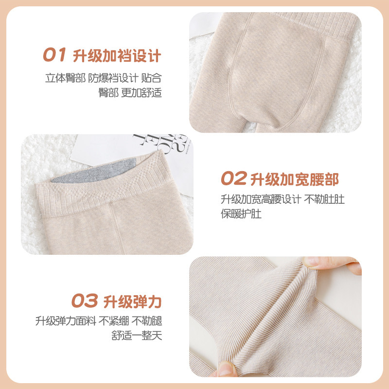 女童打底裤秋冬薄绒宝宝打底袜女孩不连脚秋季外穿长裤儿童九分裤,淘宝优惠券,粉丝福利购,淘宝优惠卷