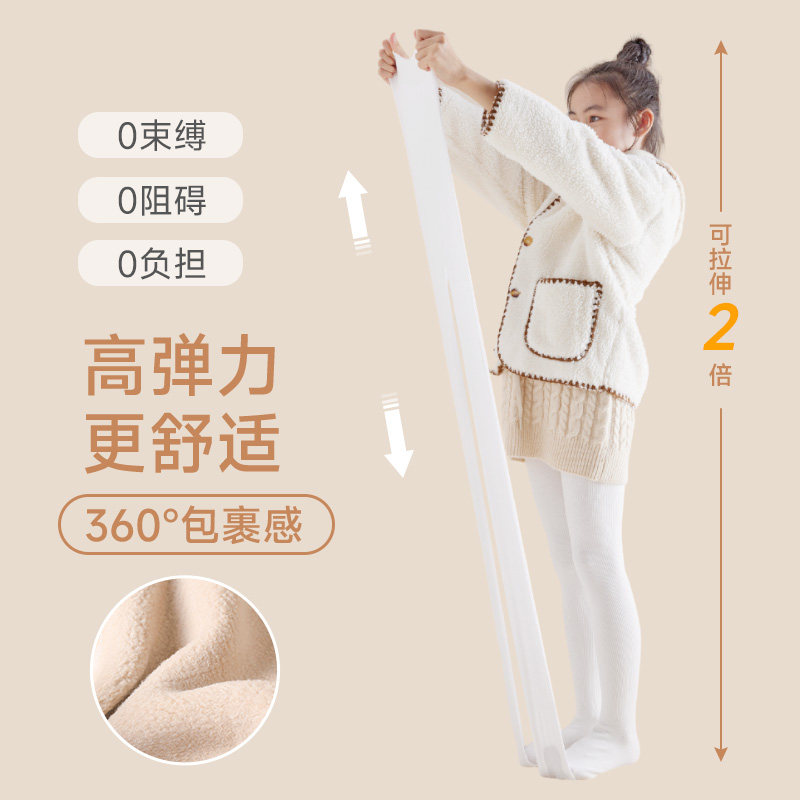 儿童连裤袜加绒加厚款秋冬季外穿灰色一体绒中大童白色女童打底裤,淘宝优惠券,粉丝福利购,淘宝优惠卷