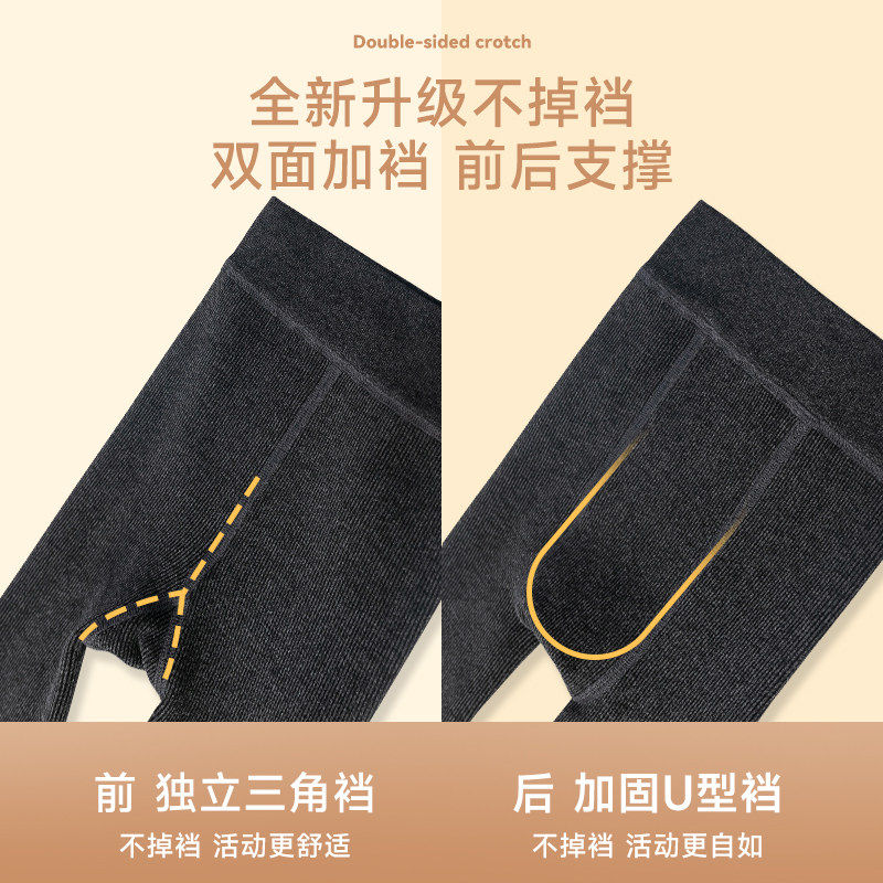 儿童连裤袜冬季加绒加厚女孩外穿一体绒保暖打底袜女童黑色打底裤,淘宝优惠券,粉丝福利购,淘宝优惠卷