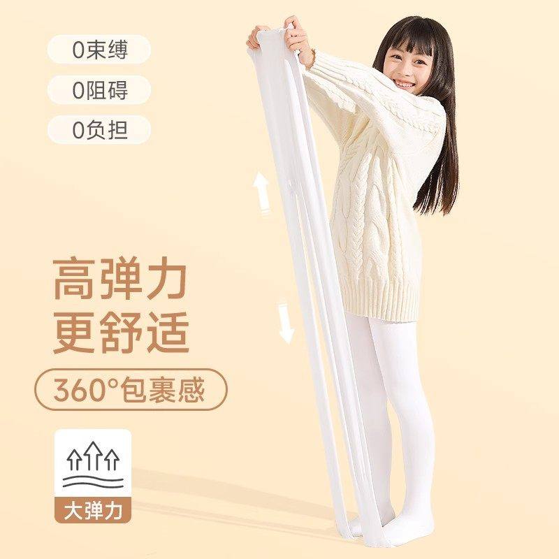 女童舞蹈袜加绒加厚款练功专用中大童打底裤儿童白色连裤袜秋冬季,淘宝优惠券,粉丝福利购,淘宝优惠卷