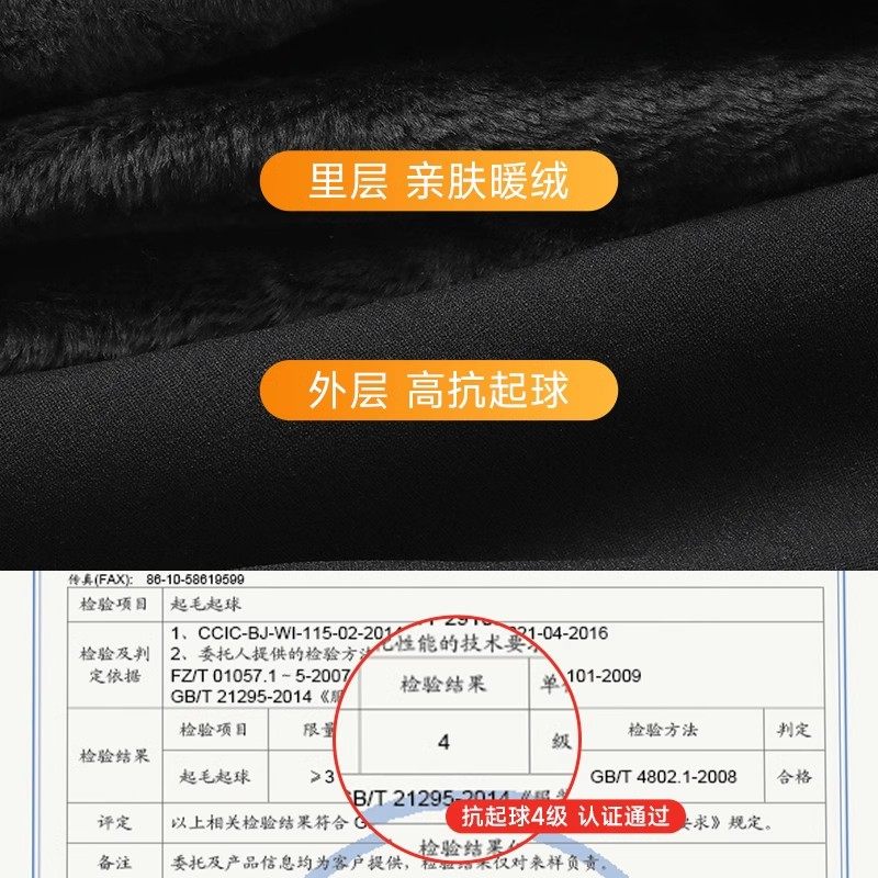 儿童打底裤秋冬季加绒肉色光腿神器肤色打底袜加厚女童黑色连裤袜,淘宝优惠券,粉丝福利购,淘宝优惠卷