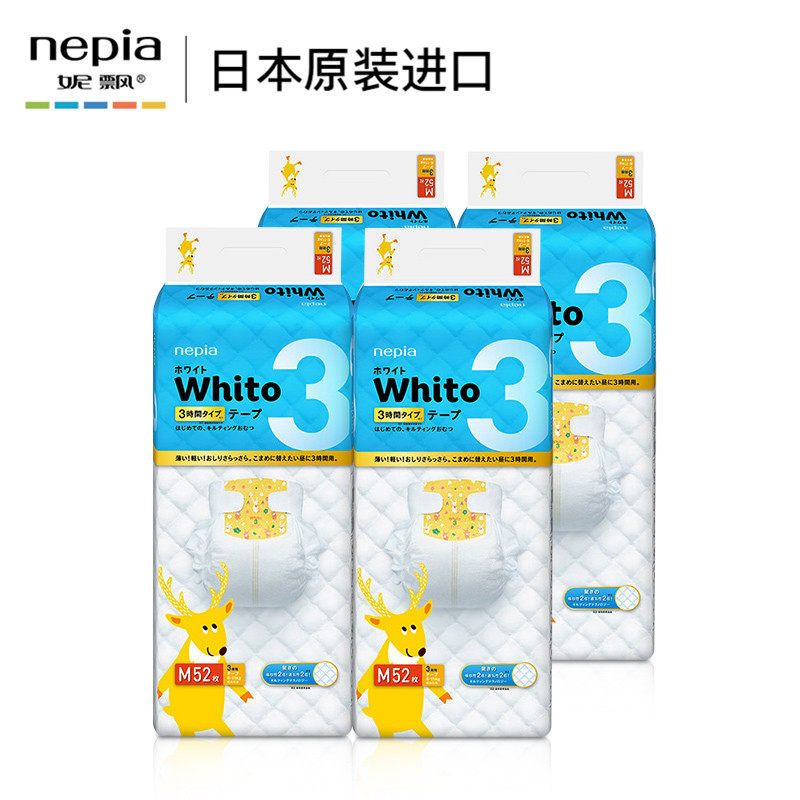 妮飘whito纸尿裤3小时超薄透气婴儿男女宝宝尿不湿隔尿布M52*4包_虎窝淘