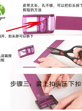 裤腰带过安检塑胶扣头防过敏皮带