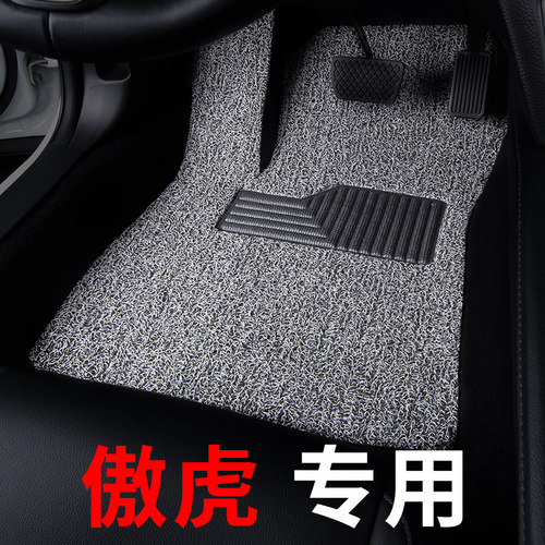 斯巴鲁傲虎脚垫2019款18汽车17专用18丝圈16地毯15主驾驶14 13 12 - 图0