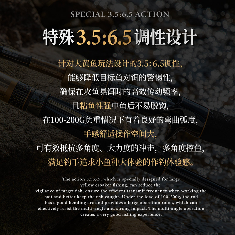 伊酷达星焰黄鱼竿 钛合金竿稍近海船钓竿船筏海钓沉船底钓拉流竿,淘宝优惠券,粉丝福利购,淘宝优惠卷