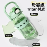 Водяная чашка большая мощность 2024 Новая высокотемпературная спортивная фитнес -чайник мужской переносной космический стакан