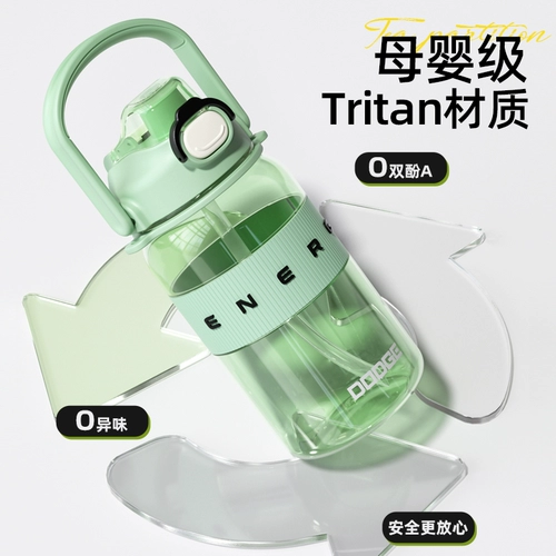 Водяная чашка большая мощность 2024 Новая высокотемпературная спортивная фитнес -чайник мужской переносной космический стакан