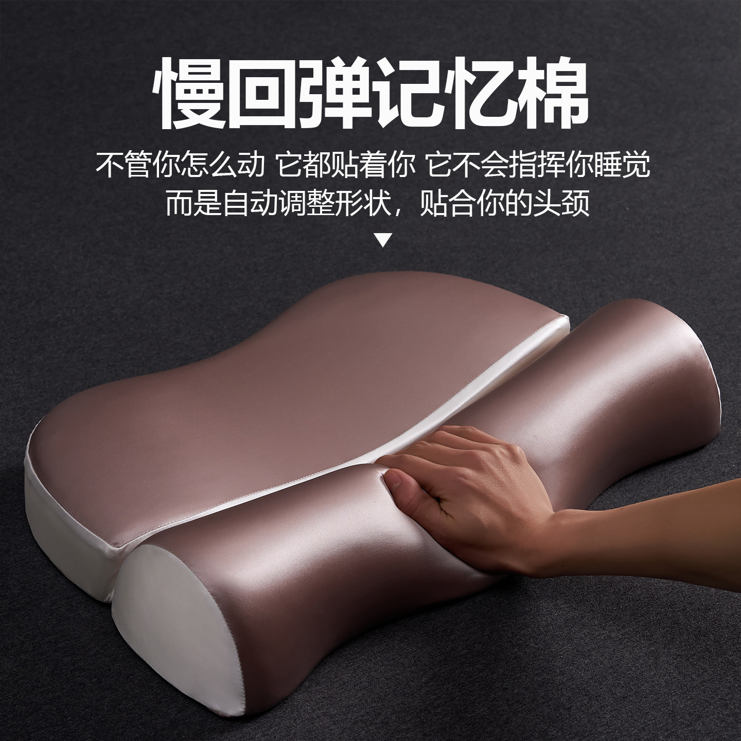 零压记忆棉枕头护颈椎睡眠助成人专用侧睡脖枕芯一对只装单人家用,淘宝优惠券,粉丝福利购,淘宝优惠卷