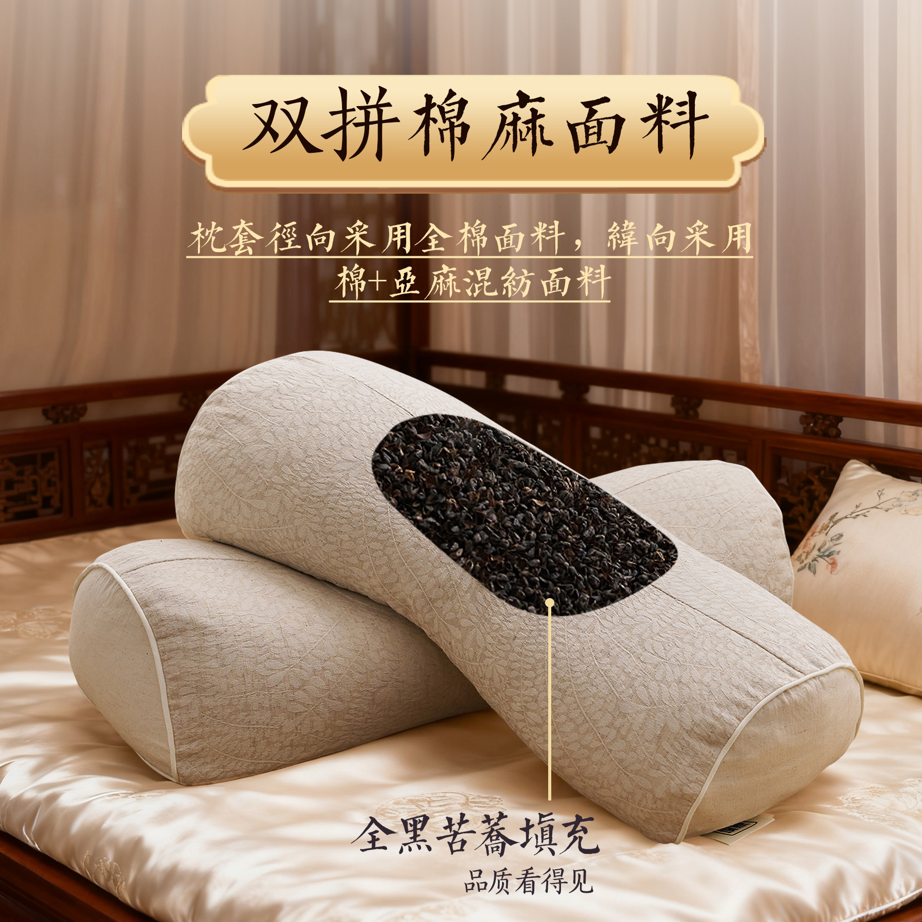 宫廷复古颈椎修复专用枕中国风中式荞麦枕芯古代老式长方形枕头,淘宝优惠券,粉丝福利购,淘宝优惠卷