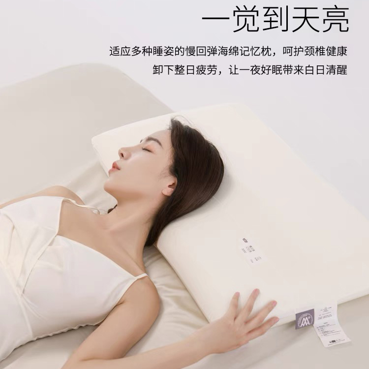 枕头护颈椎枕深睡眠枕芯高档枕慢回弹记忆棉成人家用儿童侧睡枕