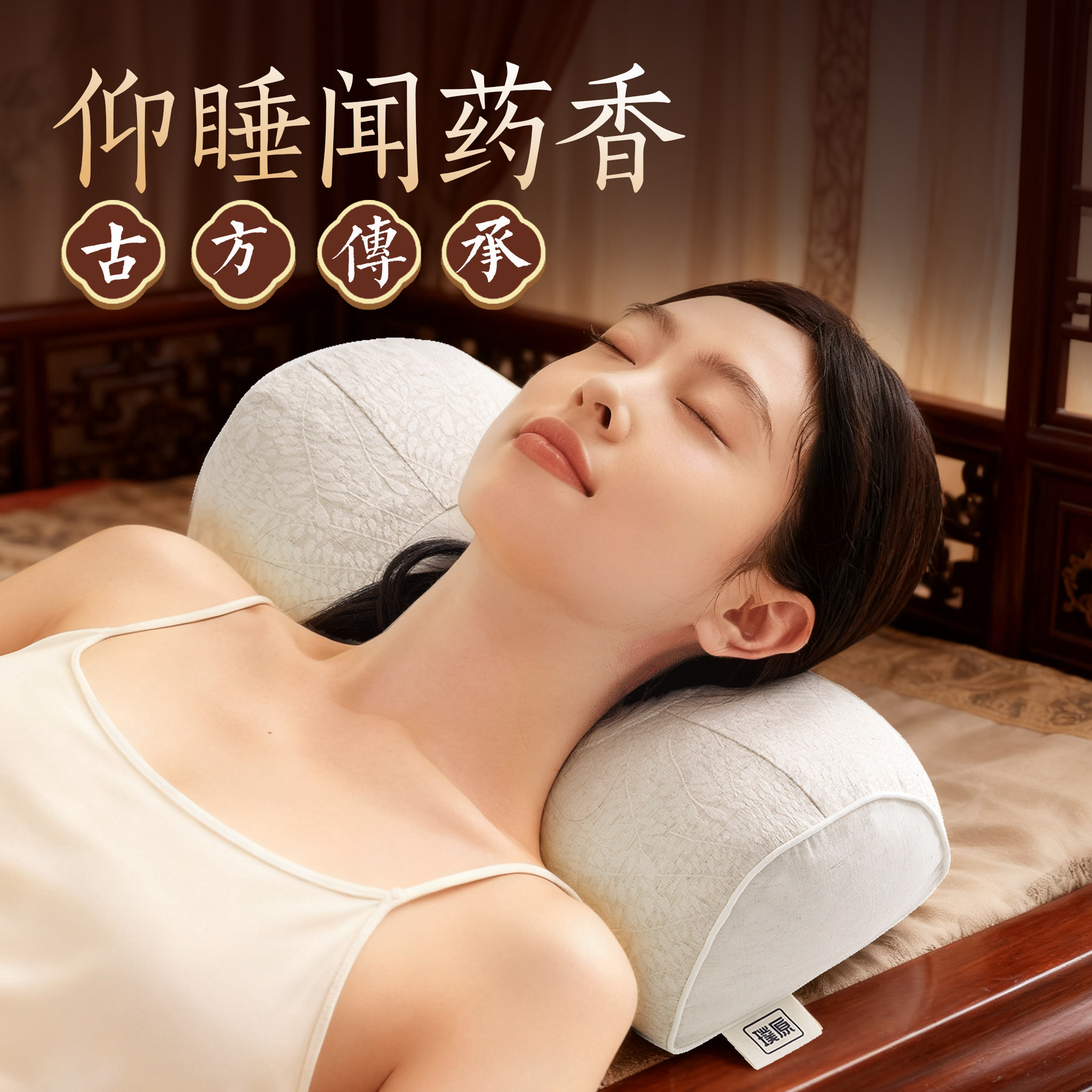 宫廷复古颈椎修复专用枕中国风中式荞麦枕芯古代老式长方形枕头,淘宝优惠券,粉丝福利购,淘宝优惠卷