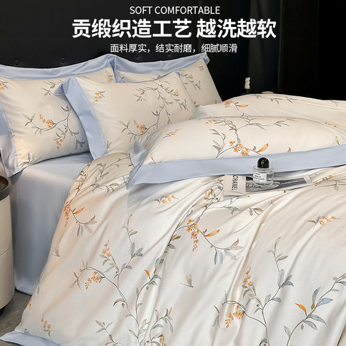 纯棉四件套全棉100长绒棉床单被套床笠被单床上用品新中式床品 - 图1