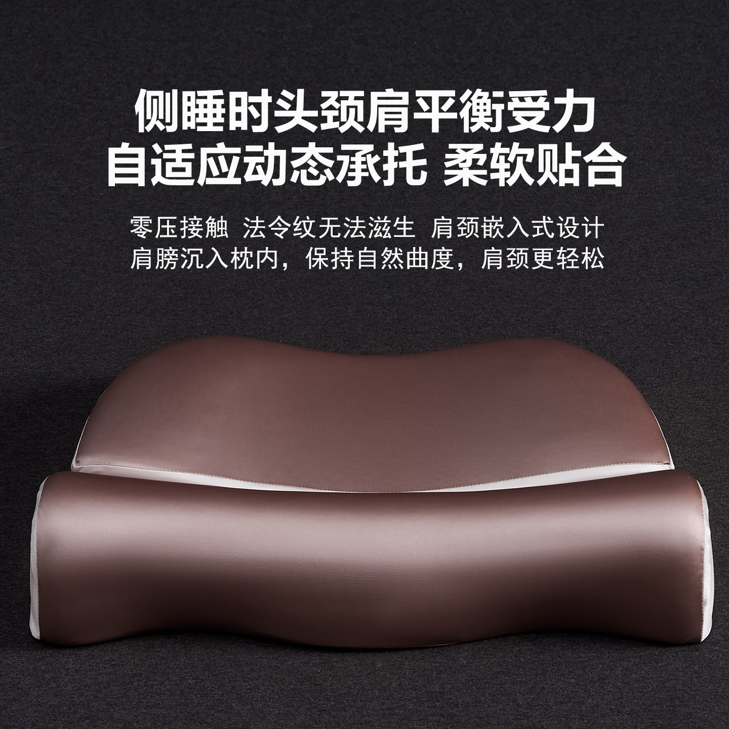 零压记忆棉枕头护颈椎睡眠助成人专用侧睡脖枕芯一对只装单人家用,淘宝优惠券,粉丝福利购,淘宝优惠卷