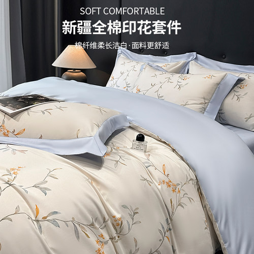 纯棉四件套全棉100长绒棉床单被套床笠被单床上用品新中式床品 - 图0