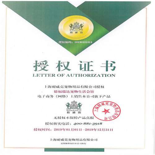 耐威克好迈成猫粮英短布偶去毛球低盐美毛泌尿健康5斤10kg包邮 - 图2