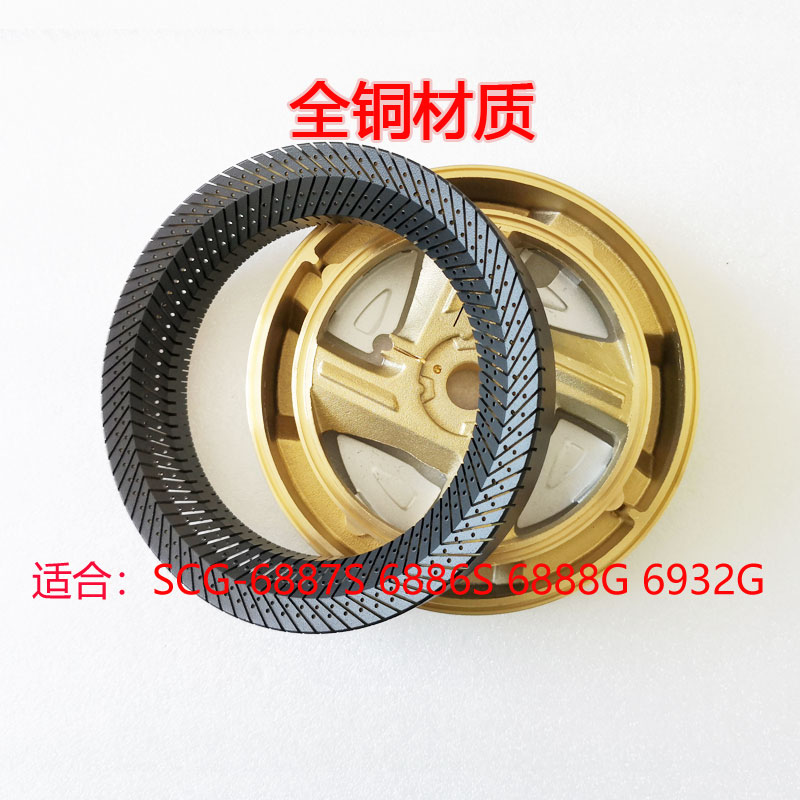 适合樱花燃气灶配件SCG-6887S 6886S 6888G炉头外环火盖铜分火器 - 图2