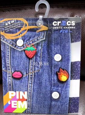 正品CROCS胸针牛仔服装饰花 帆布包包可爱太阳花彩虹胸针饰品套装