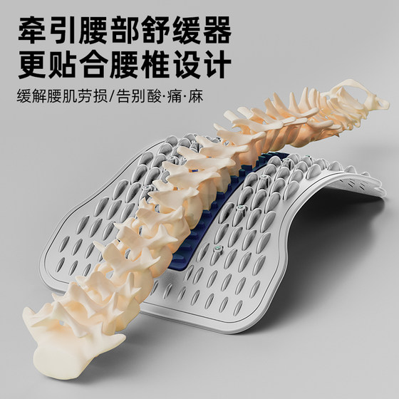 KDST lumbar reliever waist traction stretching hunchback correction shaping waist lift yoga assist waist support zx