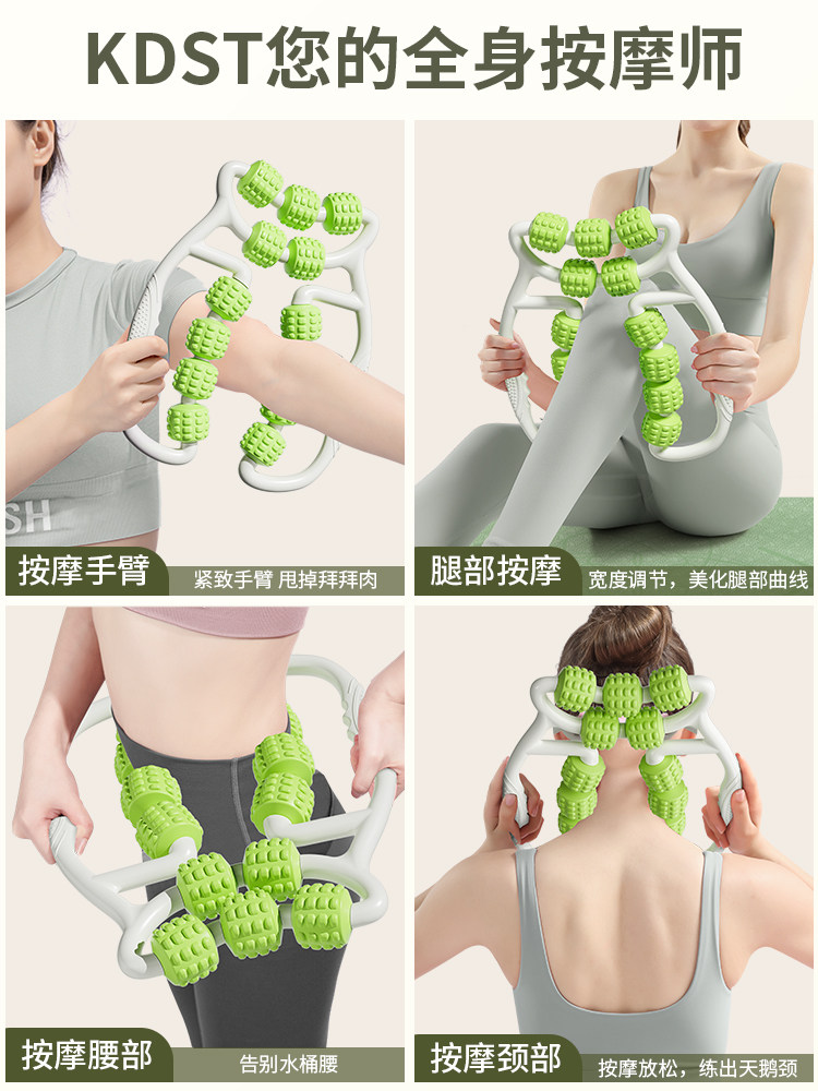 kdst腿部按摩器夹小腿滚轮泡沫轴狼牙棒按摩滚轴肌肉放松瘦大腿,淘宝优惠券,粉丝福利购,淘宝优惠卷